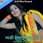 Gadi Rangata Khalashi Album Download