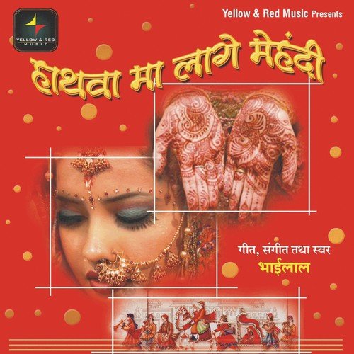 Hanthwa Ma Laage Mehndi Bhailal MP3 Download