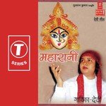 Maharani Album Download