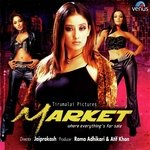 Jani Babu Songs MP3 Download