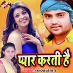 Pyar Karti Hai Album Download
