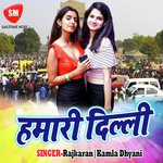 Hamari Delhi Album Download