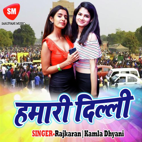Hamari Delhi Prabha Raj MP3 Download