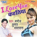 Manoj Mastana Songs MP3 Download