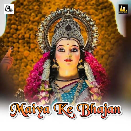 Maiya Ke Bhajan shonali mishra MP3 Download