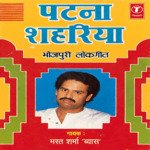Patna Shahriya Album Download