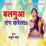 Balamua Tang Karela Album Download
