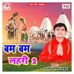 Bam Bam Lahri 2 Album Download