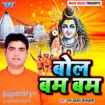 Bol Bam Bam Album Download