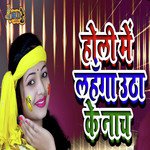 Om Prakash Singh Yadav Songs MP3 Download