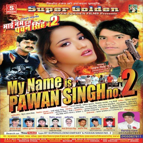My Name Is Pawan Singh No 2 Pawan Singh MP3 Download