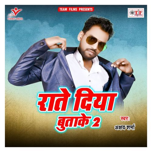 Rate Diya Butake 2