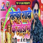 Pardip Jahrila