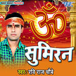Sumiran Album Download