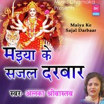 Alka Shreevastwa