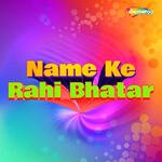Name Ke Rahi Bhatar Album Download