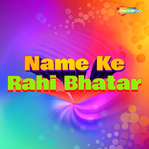 Name Ke Rahi Bhatar Kumar Panu MP3 Download
