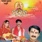 Supwa Sona Ke Album Download