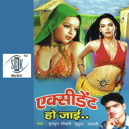 Accident Ho Jayee Anjali MP3 Download