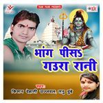 Bhang Pisa Gaura Rani Album Download