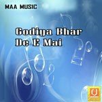 Godiya Bhar De E Mai - Sunil Pandey Song Download