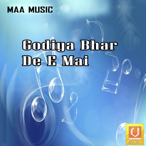 Godiya Bhar De E Mai Madhukar MP3 Download