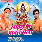 Sawan Ke Paawan Bela Album Download