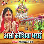 Asho Kosiya Bharai - Prabha Raj Song Download