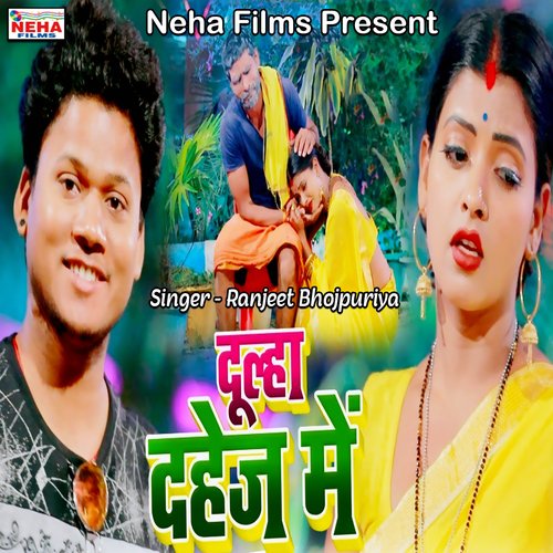 Dulha Dahej Me Ranjeet Bhojpuriya MP3 Download