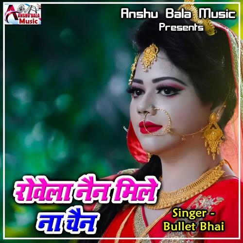 Rowela Nain Mile Na Chain Bullet Bhai MP3 Download
