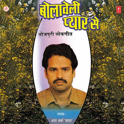 Bolaaveli Pyar Se Bharat Sharma Vyas MP3 Download