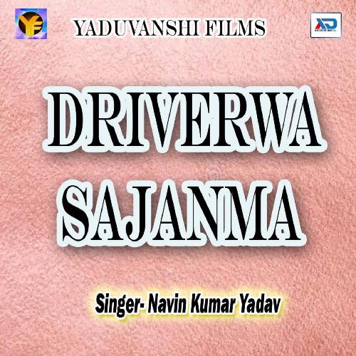 Driverwa Sajanma Aashik Abhishek MP3 Download