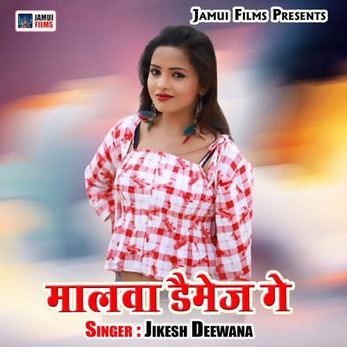 Malba Damage Ge Jikesh Deewana MP3 Download