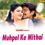 Muhpel Ke Mithai Album Download