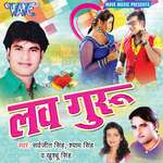 Love Guru Album Download