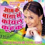 Aam Ke Baagan Me Koyal Koohke Album Download