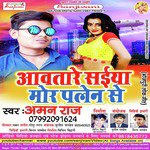 Awa Tare Saiyan More Plan Se - Aman Raj Song Download