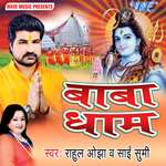 Baba Dham Album Download