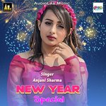 New Year Special Song - Dharmendra Singh Mahi Song Download