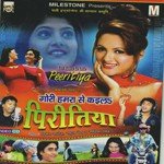 Peeritiya - Ashok Kumar Deep Song Download