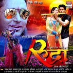 Rudra Album Download