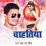 Chahatiya Album Download