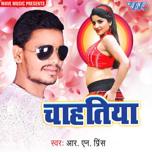 Chahatiya R.N Prince MP3 Download