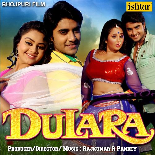 Dulara Manoj Singh Tiger MP3 Download