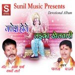 Kailash Mandale Songs MP3 Download