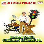 Hamar Saiya Challan Katale Ba - Sonu Sagar Song Download