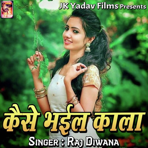 Kaise Bhail Kala Raj Diwana MP3 Download
