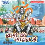 Aso Ke Sawan Me Album Download