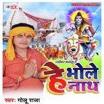 He Bhole Nath - Golu Raja Song Download