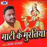 Mati Ke Muratiya Album Download